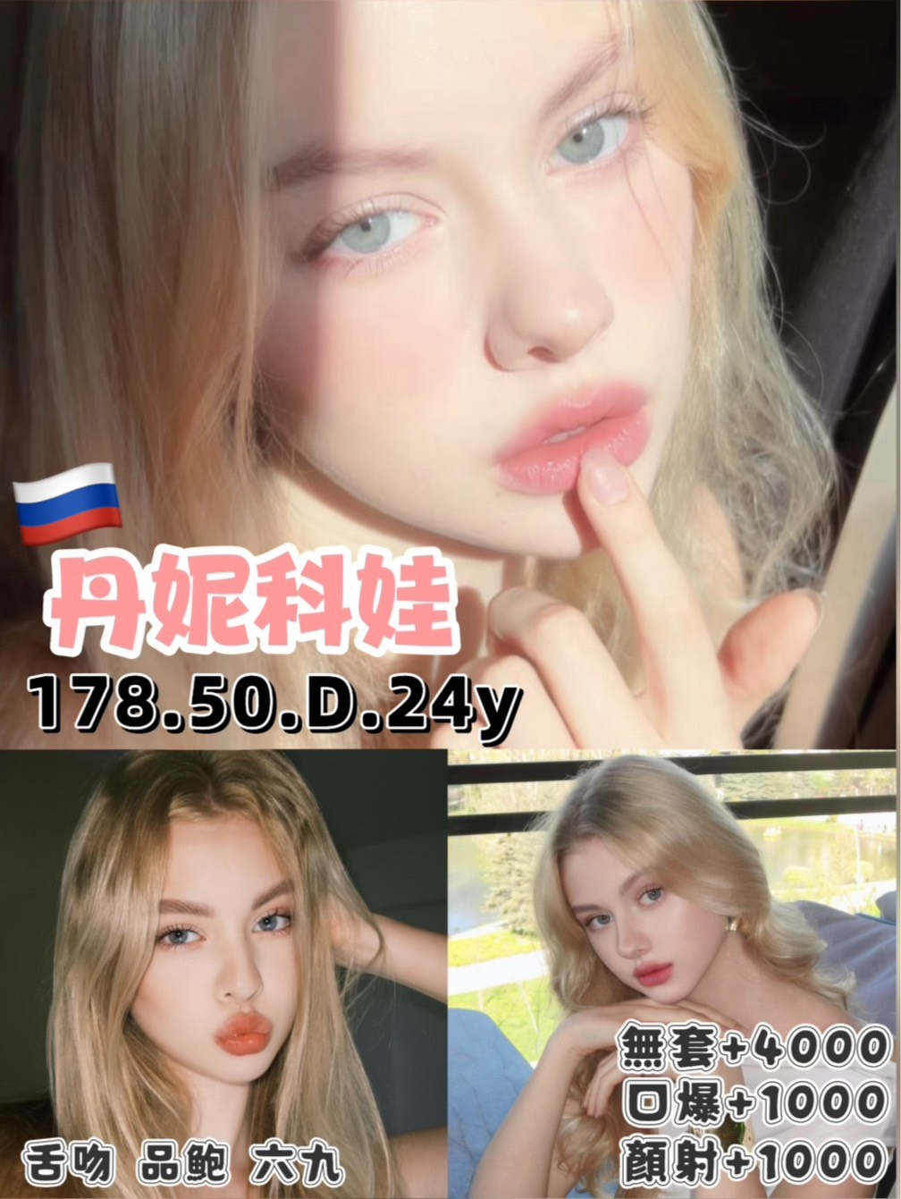 嘉義東區定點茶 小紅 162/49/23/36D 街舞舞蹈老師